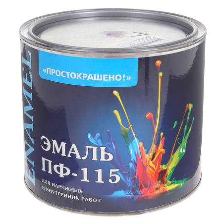 Эмаль ЭМПИЛС ПФ-115 Простокрашено 1.9кг.
