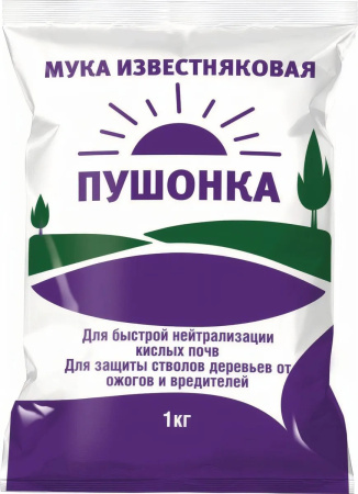 Удобрение минеральное Мука известняковая Пушонка 1л 