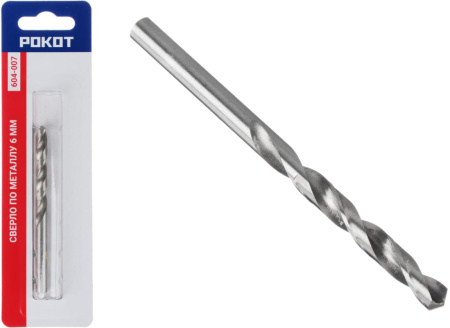 Сверло РОКОТ по металлу 6мм 1шт