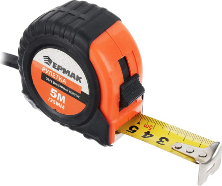 Рулетка ЕРМАК 5х25мм обрезин.корпус