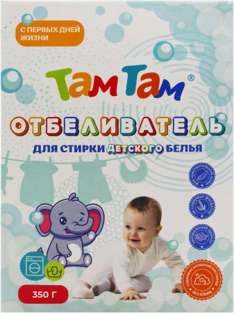 Отбеливатель Там-Там 350г детский