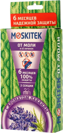 Секция от моли MOSKITEK 2шт Лаванда