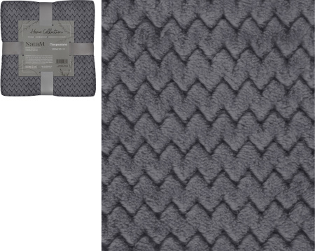 Покрывало постельное декоративное Зигзаг фланелевое 200х220см плотность 250г/м2 (Цвет: темно-серый)