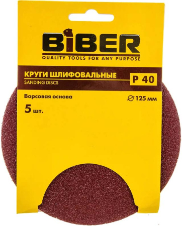 Круг абразивный БИБЕР 125мм Р40 на ворсовой основе 1шт.