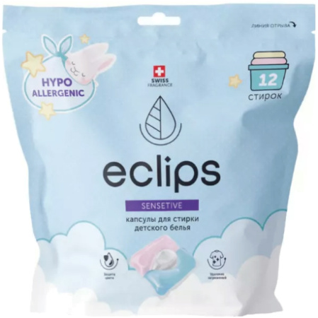 СМС Eclips 12шт капсулы для стирки Sensitive
