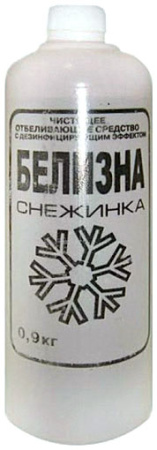 Отбеливатель БЕЛИЗНА 900г СНЕЖИНКА Кемерово