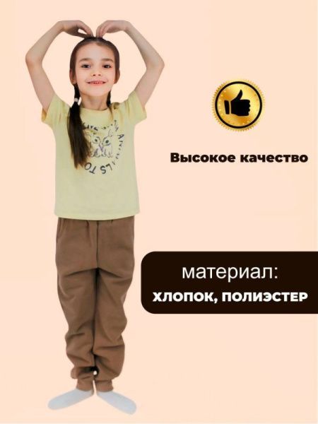 Брюки для девочки Deloras