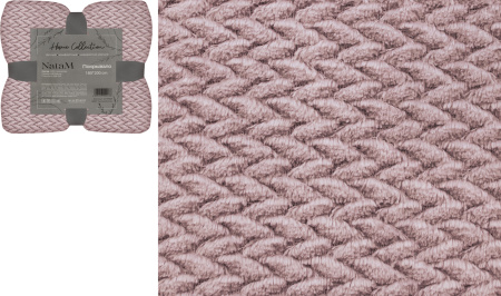 Покрывало постельное декоративное Зигзаг, фланелевое 180х200см плотность 250г/м2  (Цвет: пыльная роза)