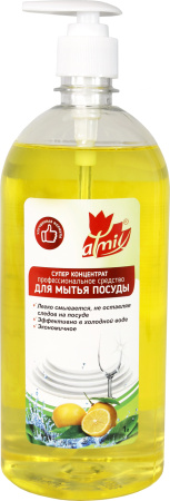 Средство моющее Atmix Супер концентрат 1000мл для посуды с лимоном, курок 