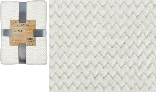 Покрывало постельное декоративное Зигзаг фланелевое 180х200см плотность 250г/м2 (Цвет: молочный)