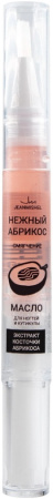 Средство по уходу за ногтями Масло для ногтей и кутикулы