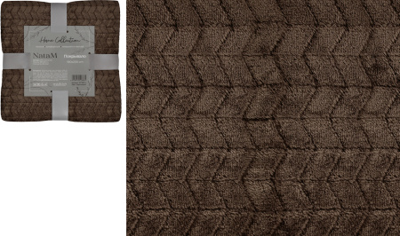 Покрывало постельное декоративное Косичка фланелевое 180х200см плотность 250г/м2  (Цвет: коричневый)