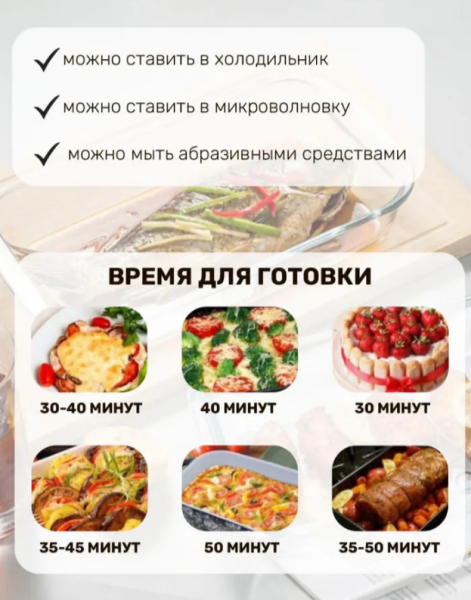 Форма для выпекания Atmix стеклянная квадратная 1800 мл