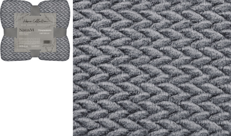 Покрывало постельное декоративное Зигзаг, фланелевое 180х200см плотность 250г/м2  (Цвет: темно-серый)