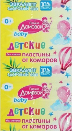 Пластины от комаров Домовой Прошка 10шт Спокойной ночи детский