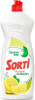 Средство моющее СОРТИ 900мл для посуды (Лимон)