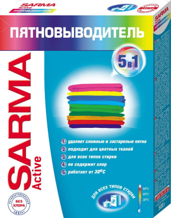 Пятновыводитель САРМА 500г Актив
