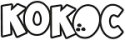 КОКОС