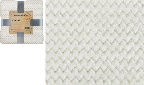 Покрывало постельное декоративное Зигзаг фланелевое 180х200см плотность 250г/м2 (Цвет: молочный)