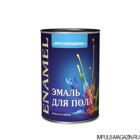 Эмаль Простокрашено для пола 0.9кг.