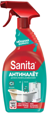 ЧС SANITA 500мл Антиналет и Антиржавчина