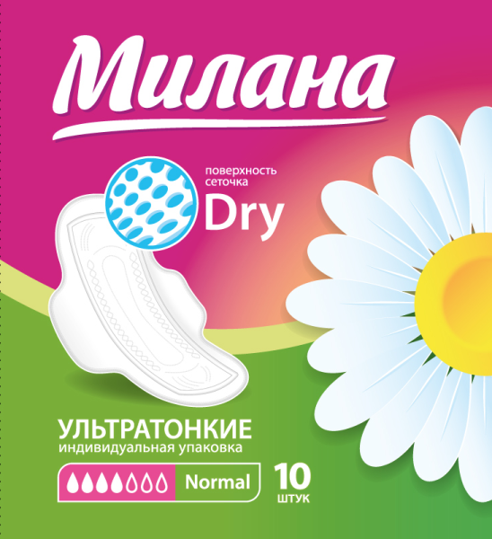 Прокладки гигиенические МИЛАНА 10шт Ультратонкие Dry Normal