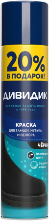 Краска для обуви ДИВИДИК аэрозоль 300мл для замши нубука велюра, черный Сети
