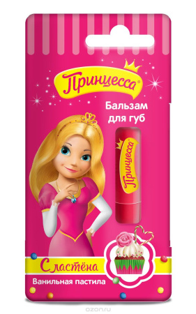 Бальзам для губ ПРИНЦЕССА Сластена детский (Ванильная)