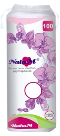 Диски косметические NataM 100шт