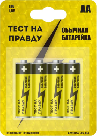 Батарейка Тест на правду LR6/316 BL4