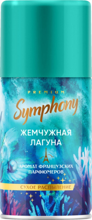 Освежитель воздуха SYMPHONY Premium 250мл сменный балон (Жемчужная лагуна // 038457)