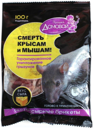 Средство родентицидное ДОМОВОЙ ПРОШКА тесто-сырный брикет со вкусом ореха 100гр пакет