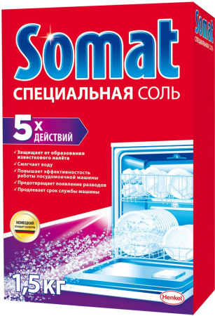 Средство для ПММ SOMAT 1.5кг соль