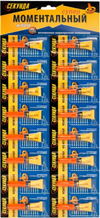 Суперклей Секунда 1г