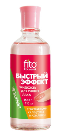 Жидкость для снятия лака Быстрый эффект 110мл стекло /Фитокосметик (Календула и ромашка // 3307)