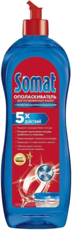 Средство для ПММ SOMAT 750мл ополаскиватель 