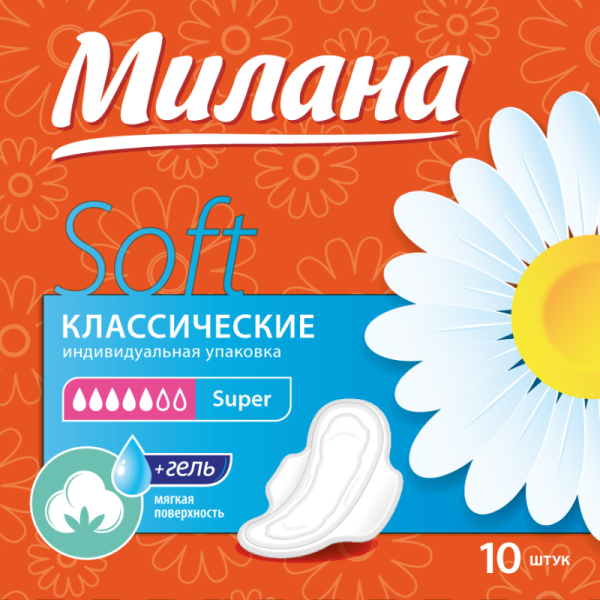 прокладки гигиенические милана soft normal купить