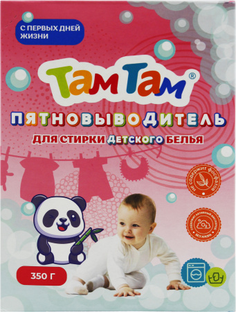 Пятновыводитель Там-Там 350г к/к
