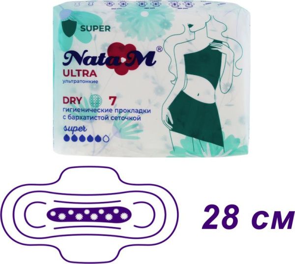 прокладки гигиенические natam new ultra super dry купить