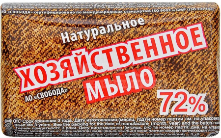 Мыло хозяйственное 72% 150г в обертке /Свобода 
