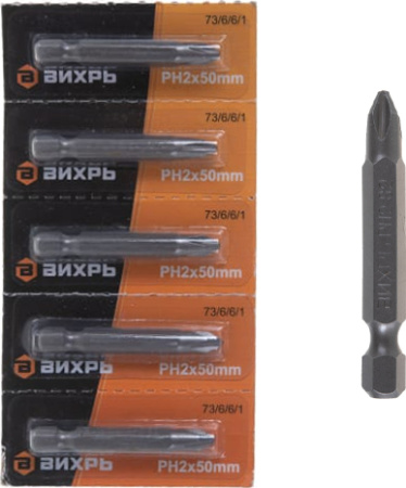 Бита ВИХРЬ РН2 50мм 1шт