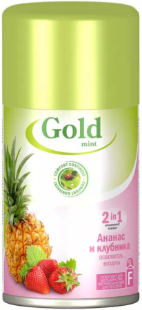 Освежитель воздуха GOLD MINT PLUS 230мл запасной блок (Экзотическое наслаждение Ананас и клубника // 5-02.04.280.24)