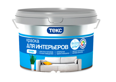 Краска ТЕКС TIKKURILA ВД интерьерная супербелая ПРОФИ 1.8л.