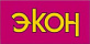 ЭКОН