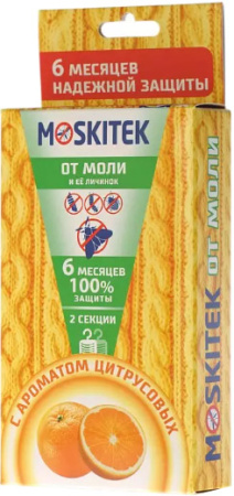 Секция от моли MOSKITEK 2шт Цитрус