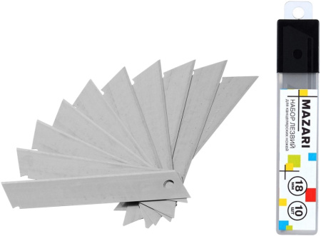 Лезвия для канцелярских ножей NAZARI 18мм 10шт в пенале