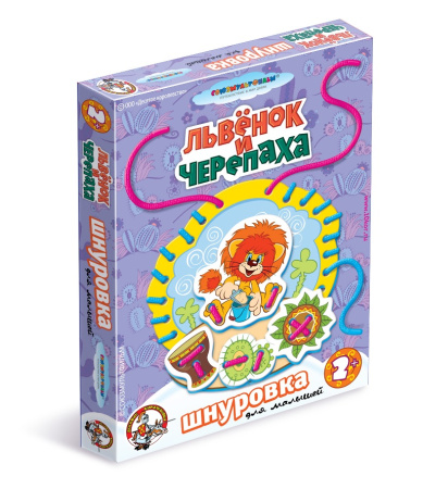 Игра развивающая шнуровка для малышей