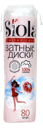 Диски косметические SIOLA 80шт прошитые 190г/м