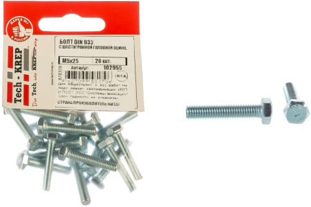 Болты Tech-KREP DIN933 М5х25мм 20шт 6-гранная головка оцинкованные