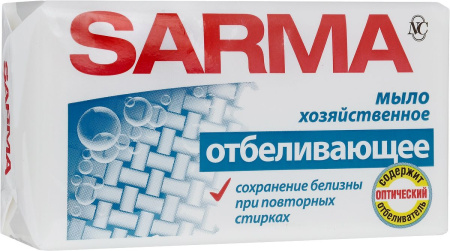 Мыло хозяйственное САРМА 140г (с отбелив.эффектом )